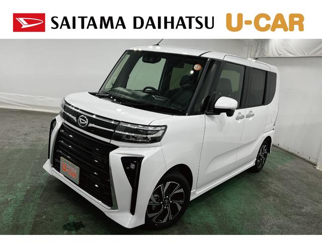 タントカスタムX 走行1806キロ/クリアランスソナー1年保証・走行距離無制限 サイドエアバック クリアランスソナー オートマチックハイビーム オートライト LEDヘッドライト ベンチシート シートヒーター 両側電動スライドドア(埼玉県)の中古車