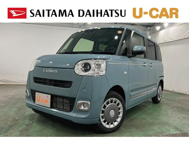 ムーヴキャンバスセオリーＧターボ　走行１５８２キロ／パノラマモニター／マット１年保証距離無制限　走行距離１５８２キロ　ディスプレイオーディオ　パノラマモニター　サイドエアバッグ　ＬＥＤヘッドランプ　シートヒーター　両側電動スライドドア　オート格納式ドアミラー　キーフリー（埼玉県）の中古車
