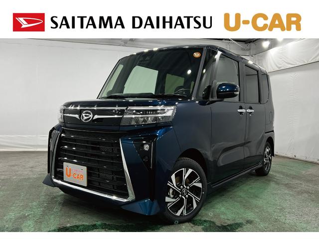 タントカスタムX 走行976キロ/9インチディスプレイオーディオ1年保証距離無制限 走行976キロ ディスプレイオーディオ バックカメラ ブルートゥース 純正マット サイドエアバッグ LEDヘッドランプ アイドリングストップ シートヒーター 両側電動スライドドア(埼玉県)の中古車