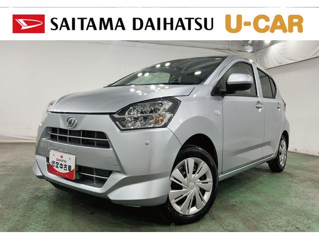 ミライースＸ　ＳＡIII　走行１５１３キロ／ＬＥＤヘッドライト一年保証・走行距離無制限　走行１５１３キロ　助手席エアバック　オートライト　オートマチックハイビーム　クリアランスソナー　アイドリングストップ（埼玉県）の中古車