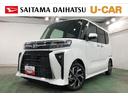 保証１年間・距離無制限付き　衝突軽減　車線逸脱警報　オートＬＥＤ　ディスプレイオーディオ　クルーズコントロール　両側電動スライドドア　スマートキー　ＬＥＤヘッドランプ　バックカメラ（埼玉県）の中古車