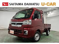 ハイゼットトラック 中古車 ジャンボエクストラ　走行２９９８キロ／ＬＥＤヘッドライト２ＷＤ　ＣＶＴ　一年保証・走行距離無制限　スマートキー　プッシュスタートエンジン　走行２９９８キロ　オートマチックハイビーム　オートライト　ＬＥＤヘッドライト　アイドリングストップ