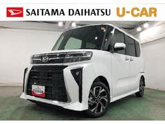 タント 中古車 カスタムＸリミテッド　走行４６キロ／ディスプレイオーディオ保証１年間・距離無制限付き　衝突軽減　車線逸脱警報　オートＬＥＤ　ディスプレイオーディオ　クルーズコントロール　両側電動スライドドア　スマートキー　ＬＥＤヘッドランプ　バックカメラ