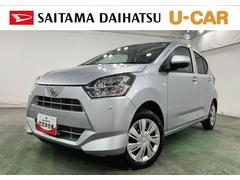 ミライース 中古車 Ｘ　ＳＡＩＩＩ　走行１５１３キロ／ＬＥＤヘッドライト一年保証・走行距離無制限　走行１５１３キロ　助手席エアバック　オートライト　オートマチックハイビーム　クリアランスソナー　アイドリングストップ