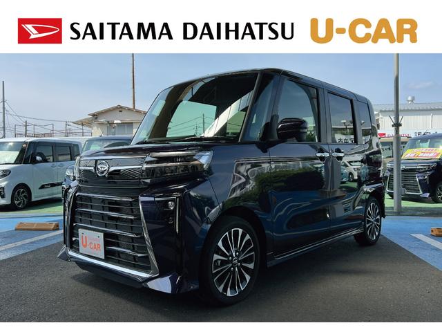 タントカスタムＲＳ　走行２１４６キロ／ＬＥＤヘッドランプ／マット１年保証距離無制限　走行距離２１４６キロ　サイドエアバッグ　ＬＥＤヘッドランプ　アイドリングストップ　シートヒーター　両側電動スライドドア　オート格納式ドアミラー　電動パーキングブレーキ　キーフリー（埼玉県）の中古車