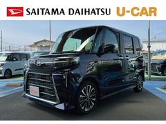  (埼玉県)
