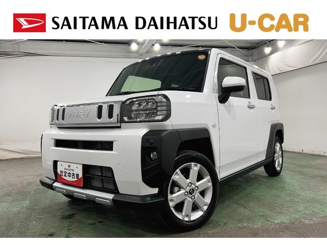 タフトＧ　クロムベンチャー　走行１１３４キロ／ＬＥＤヘッドライト一年保証・走行距離無制限　走行１１３４キロ　サイドエアバック　クリアランスソナー　オートマチックハイビーム　オートライト　ＬＥＤヘッドライト　シートヒーター（埼玉県）の中古車