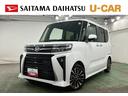 保証１年間・距離無制限付き（埼玉県）の中古車