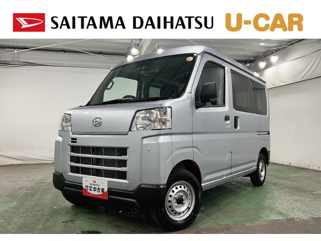 ハイゼットカーゴＤＸ　走行５８２キロ／クリアランスソナー／オートライト一年保証・走行距離無制限　走行５８２キロ　助手席エアバック　オートライト　オートマチックハイビーム　クリアランスソナー　アイドリングストップ（埼玉県）の中古車