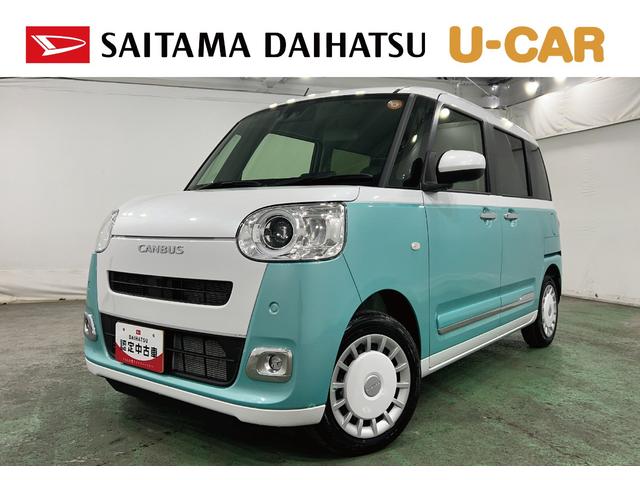 ムーヴキャンバスストライプスＧ　走行２６８２キロ／クリアランスソナー一年保証・走行距離無制限　走行２６８２キロ　サイドエアバック　クリアランスソナー　オートマチックハイビーム　オートライト　ＬＥＤヘッドライト　ベンチシート　シートヒーター　両側電動スライドドア（埼玉県）の中古車