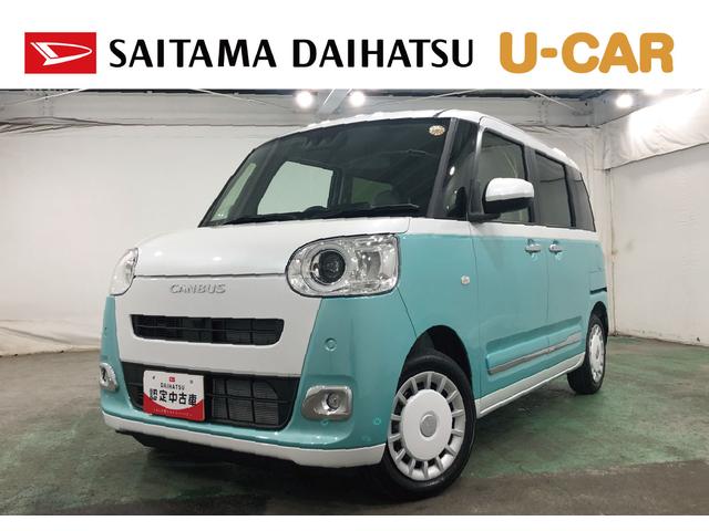 ムーヴキャンバスストライプスＧ　走行７９７キロ／ＬＥＤヘッドランプ保証１年間・距離無制限付き（埼玉県）の中古車