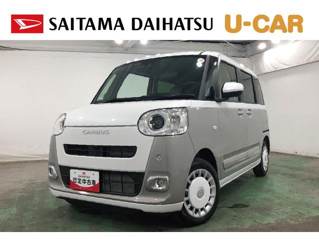 ムーヴキャンバスストライプスＧ　走行１６４９キロ／ＬＥＤヘッドランプ保証１年間・距離無制限付き（埼玉県）の中古車