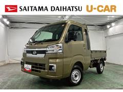 ハイゼットトラック 中古車 ジャンボエクストラ　走行３２４キロ／ＬＥＤヘッドランプ保証１年間・距離無制限付き