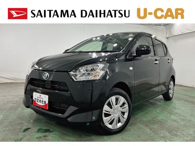 ミライースＸ　ＳＡIII　走行２１４５キロ／ＬＥＤヘッドライト一年保証・走行距離無制限　走行２１４５キロ　助手席エアバック　オートライト　オートマチックハイビーム　クリアランスソナー　アイドリングストップ（埼玉県）の中古車