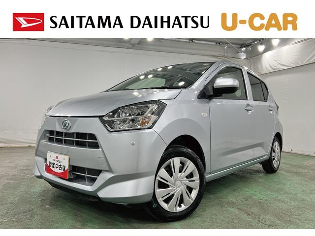 ミライースＸ　ＳＡIII　走行２２７８キロ／クリアランスソナー一年保証・走行距離無制限　走行２２７８キロ　助手席エアバック　オートライト　オートマチックハイビーム　クリアランスソナー　アイドリングストップ（埼玉県）の中古車