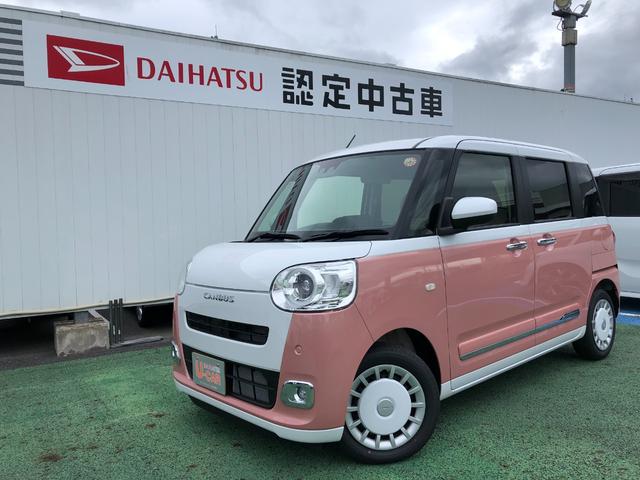 ムーヴキャンバスストライプスGターボ 走行1330キロ/両側電動スライドドア一年保証・走行距離無制限 走行1330キロ サイドエアバック クリアランスソナー オートマチックハイビーム オートライト LEDヘッドライト ベンチシート シートヒーター 両側電動スライドドア(埼玉県)の中古車