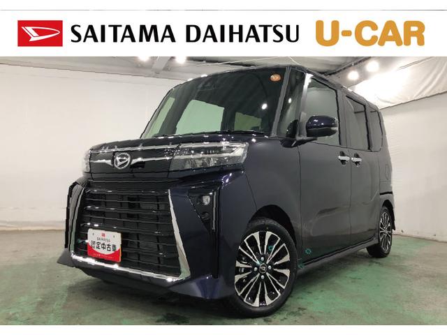 タントカスタムＲＳ　走行２３７１キロ／９型ディスプレイオーディオ１年保証距離無制限　走行距離２３７１キロ　ディスプレイオーディオ　バックカメラ　純正マット　サイドエアバッグ　ＬＥＤヘッドランプ　アイドリングストップ　シートヒーター　両側電動スライドドア（埼玉県）の中古車