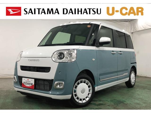 ムーヴキャンバスストライプスＧターボ　走行１４９２キロ／ＬＥＤヘッドランプ保証１年間・距離無制限付き（埼玉県）の中古車