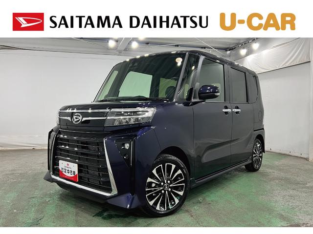 タントカスタムＲＳリミテッド　走行１０７９キロ／両側電動スライド一年保証・走行距離無制限　走行１０７９キロ　サイドエアバック　クリアランスソナー　オートマチックハイビーム　オートライト　ＬＥＤヘッドライト　ベンチシート　シートヒーター　両側電動スライドドア（埼玉県）の中古車