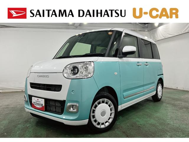 ムーヴキャンバスストライプスG 走行1734キロ/LEDヘッドランプ保証1年間・距離無制限付き(埼玉県)の中古車