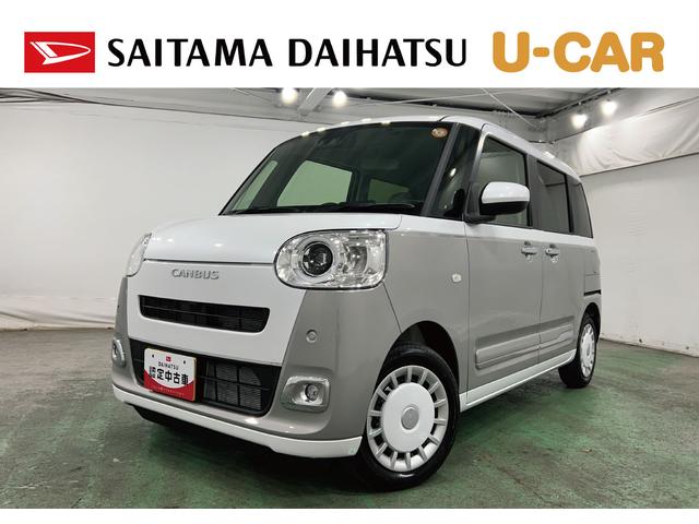 ムーヴキャンバスストライプスG(埼玉県)の中古車