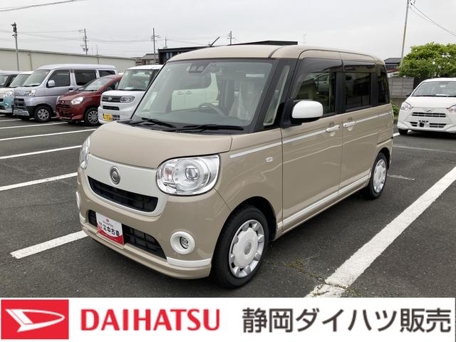 ムーヴキャンバスＧホワイトアクセントリミテッド　ＳＡIII１４インチフルホイールキャップ　ＬＥＤヘッドランプ　キーフリーシステム　両側パワースライドドア　オートエアコン（プッシュ式）　オートライト　置きラクボックス（静岡県）の中古車