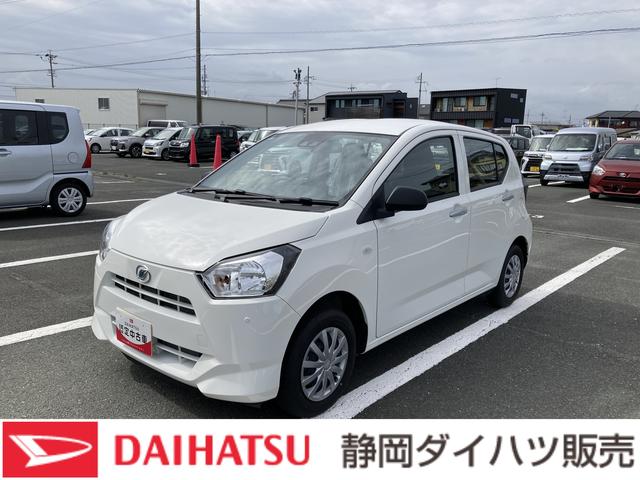 ミライースＬ　ＳＡIII１３インチフルホイールキャップ　マルチリフレクターハロゲンヘッドランプ　可倒式ドアミラー　自発光式デジタルメーターアンバーイルミネーションメーター　マニュアルエアコン（ダイヤル式）　キーレスエントリー（静岡県）の中古車