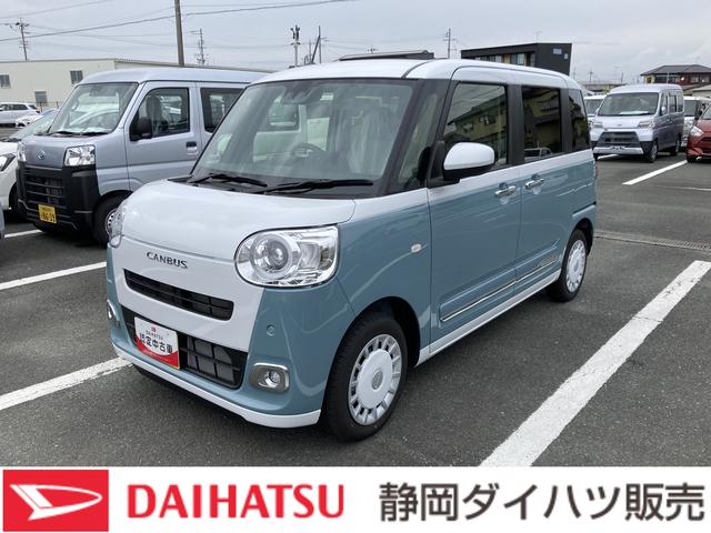 ムーヴキャンバスストライプスＧ１４インチフルホイールキャップ　ＬＥＤヘッドランプ　ＬＥＤフォグランプ　ホっとカップホルダー　両側パワースライドドア　キーフリーシステム　プッシュボタンスタート　ＵＶカットガラス（静岡県）の中古車