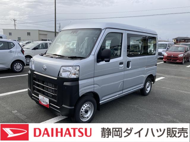 ハイゼットカーゴスペシャル２ＷＤ　ＣＶＴ　プリントレザーシート　アッパートレイ　ユースフルナット（３１か所）（静岡県）の中古車