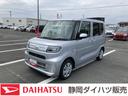 １４インチフルホイールキャップ　フルＬＥＤヘッドランプ　マルチインフォメーションディスプレイ　スマートアシスト　ＵＶカットガラス（静岡県）の中古車