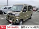 １２インチフルホイールキャップ　オートエアコン　キーフリーシステム　スペアタイヤ　ＬＥＤヘッドランプ　パワースライドドア（両側）（静岡県）の中古車
