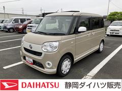 ムーヴキャンバス 中古車 Ｇホワイトアクセントリミテッド　ＳＡＩＩＩ１４インチフルホイールキャップ　ＬＥＤヘッドランプ　キーフリーシステム　両側パワースライドドア　オートエアコン（プッシュ式）　オートライト　置きラクボックス