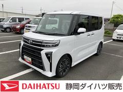 タント 中古車 カスタムＲＳ１５インチアルミホイール　キーフリーシステム　プッシュボタンスタート　オートエアコン（プッシュ式）　フルＬＥＤヘッドランプ　オート格納式カラードドアミラー　本革巻ステアリングホイール