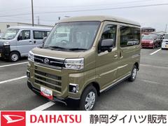 アトレー 中古車 ＲＳ　ディスプレイオーディオ付１２インチフルホイールキャップ　オートエアコン　キーフリーシステム　スペアタイヤ　ＬＥＤヘッドランプ　パワースライドドア（両側）