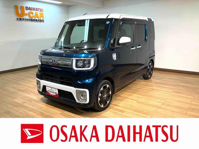 ウェイクＧターボＶＳ　ＳＡIII　純正８インチナビ／令和４年式ターボ車／令和４年式／走行５．１万キロ／純正８インチナビ／フルセグ／Ｂｌｕｅｔｏｏｔｈ／パノラマモニター／前後ドラレコ／ＥＴＣ／両側パワースライドドア／キーフリー／ＬＥＤヘッドライト／フォグランプ（大阪府）の中古車