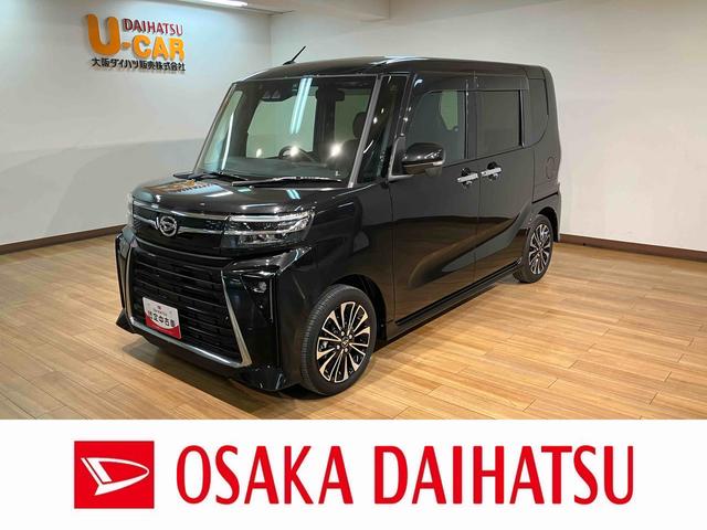 タントカスタムＲＳ　走行０．６万キロ／新車保証／点検整備渡し／ナビ／ＴＶ／ＵＳＢ／ＨＤＭＩ／Ｂｌｕｅｔｏｏｔｈ／パノラマカメラ／前後ドラレコ／ＥＴＣ／衝突軽減ブレーキ／コーナーセンサー／両側電動スライドドア／電動パーキングブレーキ／ブレーキホールド／ＬＥＤライト（大阪府）の中古車