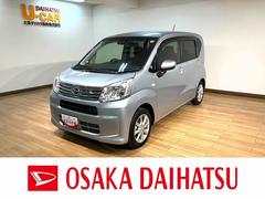 ムーヴ 中古車 ＸリミテッドＩＩ　ＳＡＩＩＩ　ナビ　バックカメラ　ドラレコ１年走行距離無制限保証／運転支援システム「スマートアシストＩＩＩ」／フルセグナビ／Ｂｌｕｅｔｏｏｔｈ機能／バックカメラ／ドラレコ／ＥＴＣ車載器／ＬＥＤヘッドライト／キーフリーキー／純正アルミホイール