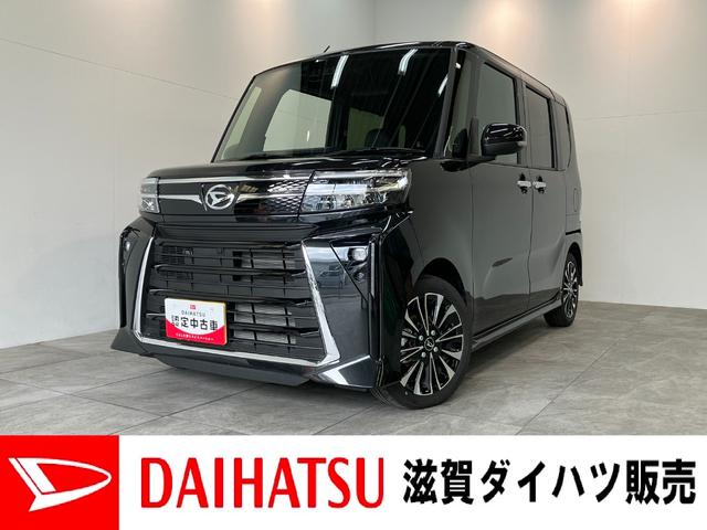 タントカスタムＲＳ　ターボ　９型ディスプレイオーディオ　クルコン衝突被害軽減ブレーキ　コーナーセンサー　９型ディスプレイオーディオ　フルセグ　Ｂｌｕｅｔｏｏｔｈ　ＵＳＢ　バックカメラ　両側電動スライドドア　前席シートヒーター　レーダークルコン　ＬＥＤ　スマートキー（滋賀県）の中古車