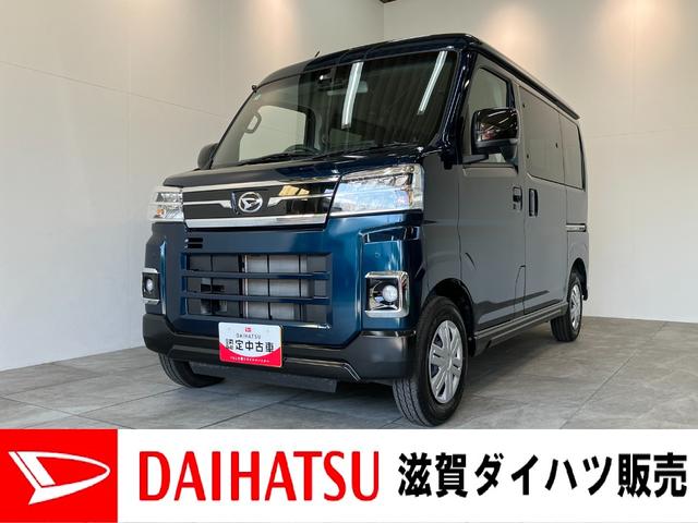 アトレーＲＳ　ターボ　４ＷＤ　９型ディスプレイオーディオ　クルコン衝突被害軽減ブレーキ　コーナーセンサー　９型ディスプレイオーディオ　フルセグ　Ｂｌｕｅｔｏｏｔｈ　ＵＳＢ　バックカメラ　クルーズコントロール　両側電動スライドドア　ＬＥＤ　ターボ　パートタイム４ＷＤ（滋賀県）の中古車