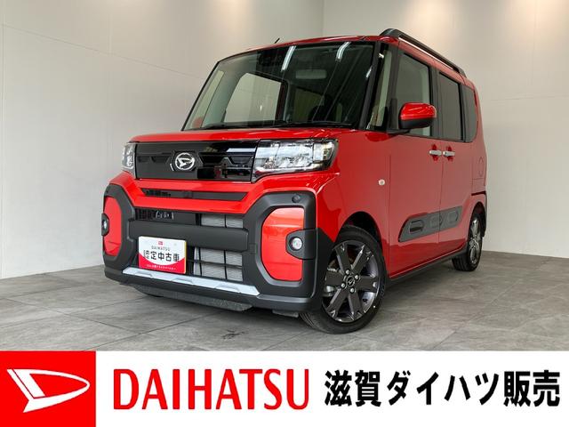 タントファンクロスターボ　９型ディスプレイオーディオ　フルセグ衝突被害軽減ブレーキ　コーナーセンサー　９型ディスプレイオーディオ　フルセグ　Ｂｌｕｅｔｏｏｔｈ　ＵＳＢ　バックカメラ　両側電動スライドドア　前席シートヒーター　ＬＥＤ　スマートキー　エコアイドル（滋賀県）の中古車