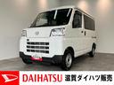衝突被害軽減ブレーキ　スマアシ　パートタイム４ＷＤ　コーナーセンサー　前席パワーウインドウ　ＡＭ／ＦＭステレオ　ドラレコ　ＥＴＣ　両側スライドドア　オートライト　マニュアルレベリング（滋賀県）の中古車