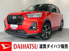 ロッキー 中古車 Ｇ　ターボ　９型ディスプレイオーディオ　ドラレコ　クルコン衝突被害軽減ブレーキ　コーナーセンサー　９型ディスプレイオーディオ　フルセグ　Ｂｌｕｅｔｏｏｔｈ　ＵＳＢ　バックカメラ　ドラレコ　ＥＴＣ　前席シートヒーター　ＬＥＤ　レーダークルコン　ターボ