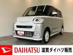 ムーヴキャンバス 中古車 ストライプスＧ　９型Ｄ．Ａ　パノラマカメラ　駐車支援システム衝突被害軽減ブレーキ　コーナーセンサー　９型ディスプレイオーディオ　フルセグ　Ｂｌｕｅｔｏｏｔｈ　ＵＳＢ　パノラマカメラ　両側電動スライドドア　前席シートヒーター　ワイヤレス充電器　駐車支援システム