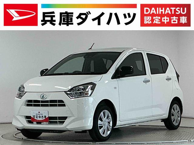 ミライースＸ　ＳＡIII　雹害車両　前後コーナーセンサー　キーレス雹害車両　１年保証　前後コーナーセンサー　オートハイビーム　ＬＥＤヘッドライト　アイドリングストップ　キーレスエントリー　横滑り防止装置　ヘッドライトレベライザー　電動格納ドアミラー　スマートアシスト（兵庫県）の中古車