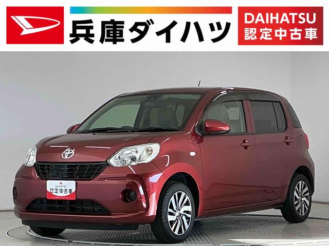 パッソＸ　Ｇパッケージ　禁煙　ワンオーナー　ナビＴＶ　バックカメラ１年保証　禁煙車　ワンオーナー　ナビＴＶ　ＥＴＣ　バックカメラ　ＵＳＢ接続　Ｂｌｕｅｔｏｏｔｈ　ＬＥＤヘッドライト　プッシュスタート　アイドリングストップ　横滑り防止装置　１４インチ純正アルミホイール（兵庫県）の中古車