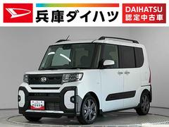 タント 中古車 ファンクロスターボ　９インチディスプレイオーディオ　ＨＤＭＩ１年保証　９インチディスプレイオーディオ　パノラマモニター　両側電動スライドドア　前後コーナーセンサー　前席シートヒーター　ルーフレール　ＨＤＭＩ　Ｂｌｕｅｔｏｏｔｈ　１５インチ純正アルミホイール