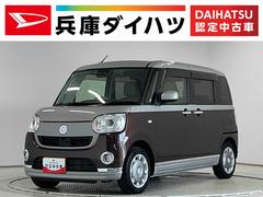 ムーヴキャンバス 中古車 Ｇメイクアップ　ＳＡＩＩＩ　禁煙　８インチナビ　バックカメラ１年保証　禁煙車　８インチナビ　ＥＴＣ　バックカメラ　両側電動スライドドア　ＴＶ　ＵＳＢ接続　Ｂｌｕｅｔｏｏｔｈ　オートハイビーム　ＬＥＤヘッドライト　プッシュスタート　横滑り防止装置　オートエアコン