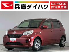 パッソ 中古車 Ｘ　Ｇパッケージ　禁煙　ワンオーナー　ナビＴＶ　バックカメラ１年保証　禁煙車　ワンオーナー　ナビＴＶ　ＥＴＣ　バックカメラ　ＵＳＢ接続　Ｂｌｕｅｔｏｏｔｈ　ＬＥＤヘッドライト　プッシュスタート　アイドリングストップ　横滑り防止装置　１４インチ純正アルミホイール