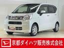 ワンオーナー　ナビ　バックカメラ　ドライブレコーダー　運転席シートヒーター　オートマチックハイビーム　Ｂｌｕｅｔｏｏｔｈ　ＵＳＢチャージャー　ＤＶＤ再生　スマートキー　プッシュスタート　オートライト（京都府）の中古車