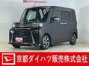 ワンオーナー　ナビ　パノラマモニター　ドライブレコーダー　ＥＴＣ　両側電動スライドドア　前後コーナーセンサー　シートヒーター　オートマチックハイビーム　オートブレーキホールド　Ｂｌｕｅｔｏｏｔｈ（京都府）の中古車